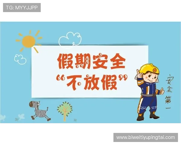 德赢app登录最新安全指南帮助用户顺利进入账号保障个人信息安全