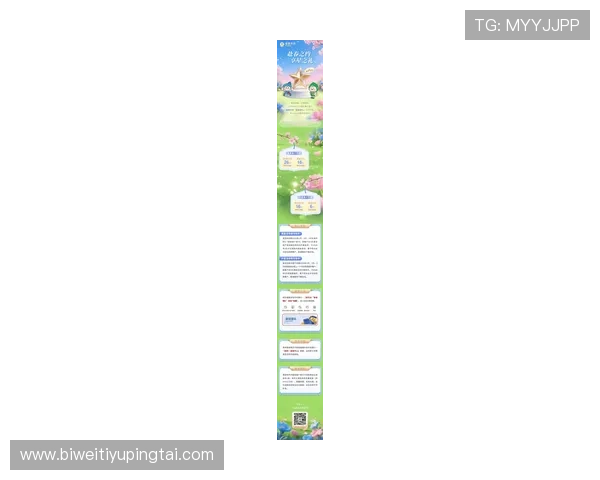 EB体育最新优惠活动汇总:获取丰富奖励的实用技巧与建议 EB体育最新优惠活动汇总:获取丰富奖励的实用技巧与建议