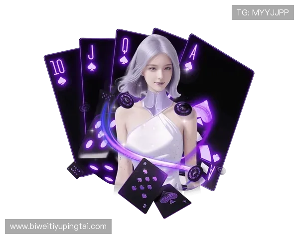 B体育登录入口最新官方入口地址及安全登录指南帮助玩家顺利进入游戏 B体育登录入口最新官方入口地址及安全登录指南帮助玩家顺利进入游戏