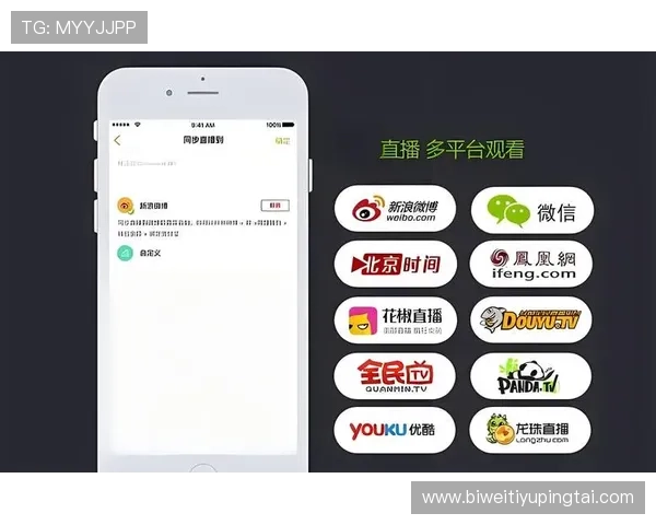 B体育真人视讯平台全面解析,如何选择最安全可靠的线上体育直播服务 B体育真人视讯平台全面解析,如何选择最安全可靠的线上体育直播服务