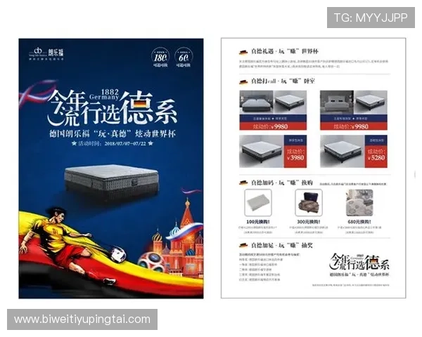 德赢官方首页最新资讯与优惠活动全面解析助你轻松掌握游戏动态