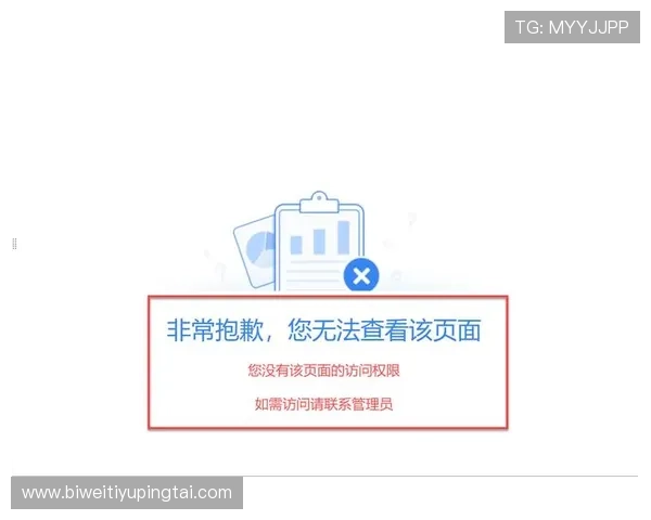 德赢平台无法提现怎么办？详细排查步骤与常见问题解决指南