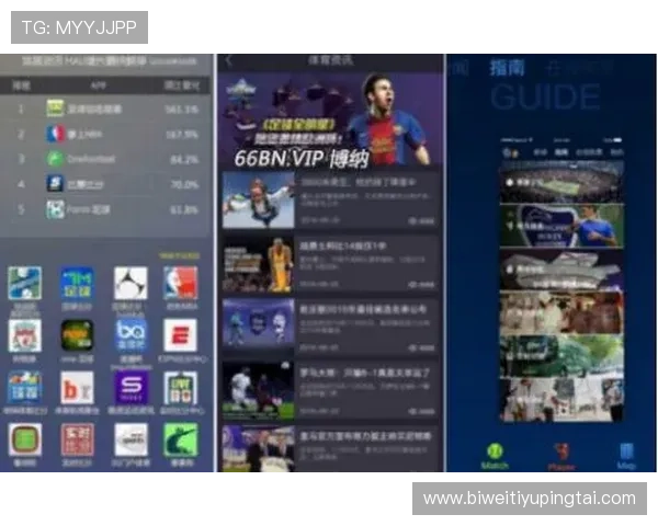 ued体育网页版官方平台安全稳定登录指南让你无忧享受精彩体育赛事
