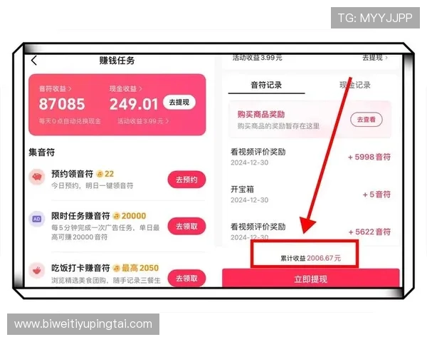 德赢手机版app提现在哪里详细操作指南帮助玩家顺利完成资金转出