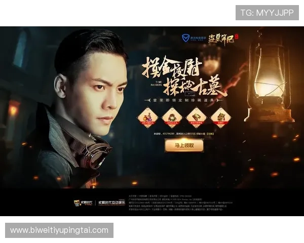 ued娱乐官网新手攻略指南，帮助新玩家快速上手游戏体验