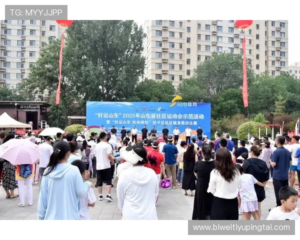 U体育网娱乐打造专业的体育社区交流平台实现粉丝互动与分享