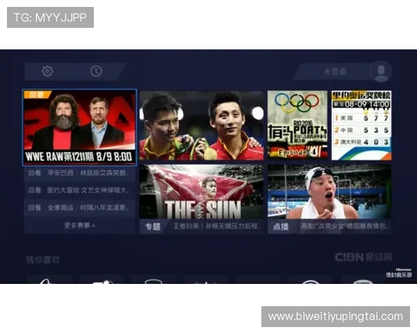 V体育手机官网最新版本下载与安装指南，帮助玩家轻松畅享精彩体育赛事体验