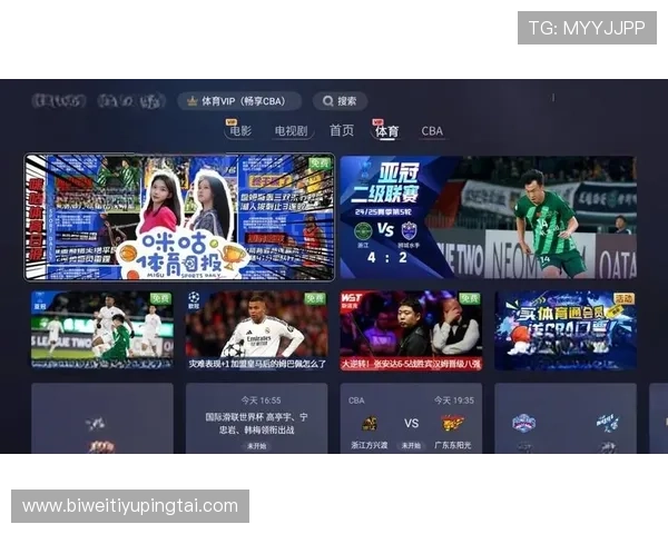 v体育棋牌最新赛事资讯，精彩对决实时直播带你感受竞技的激情与刺激