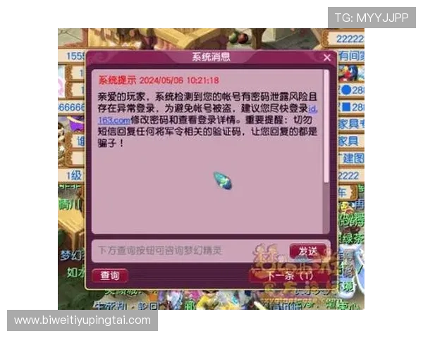 德赢网址官方入口详细介绍确保玩家顺利登录享受优质游戏服务