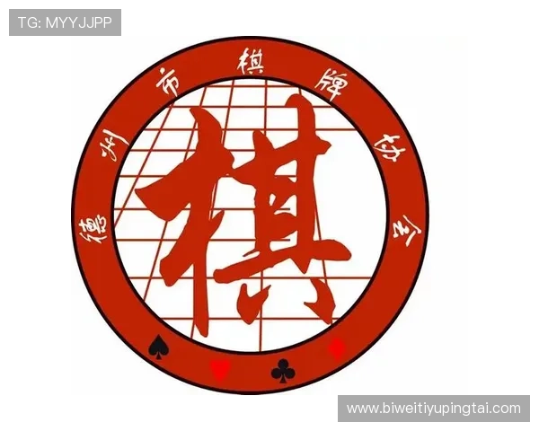 三亿体育棋牌：打造全民健身娱乐新体验的最佳选择