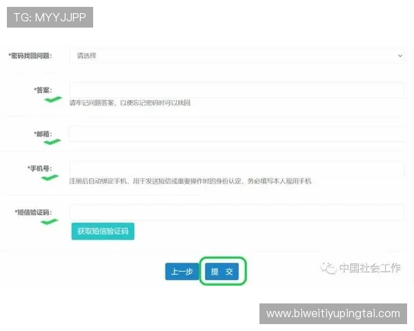 德赢集团娱乐平台官网注册流程详解，帮助新手玩家快速顺利完成账号注册与登录操作