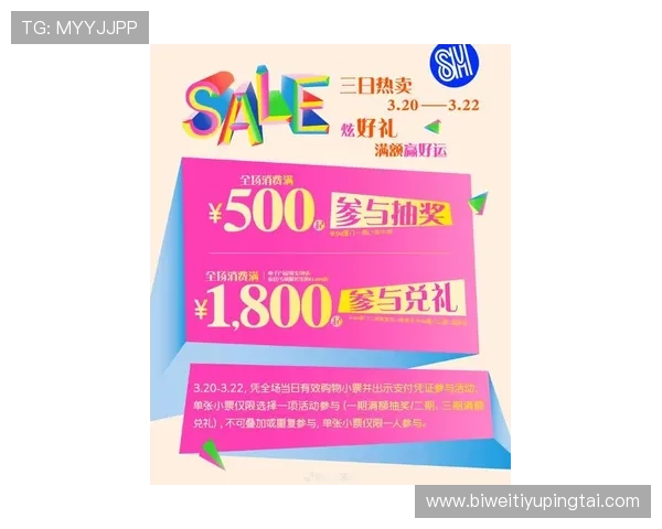 恒盛娱乐官网优惠活动最新动态及时掌握每日精彩促销信息