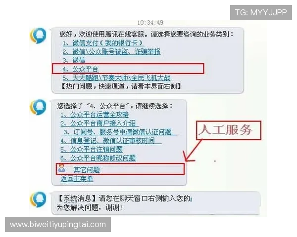 久发体育用户评价与反馈汇总帮助潜在客户全面了解产品使用效果与口碑