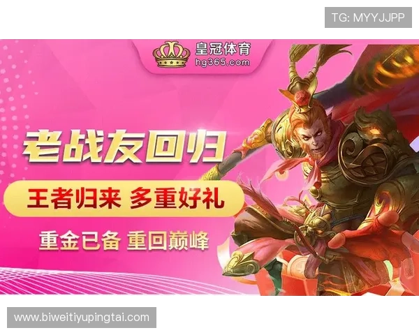 皇冠体育网站最新优惠政策解读，如何利用优惠提升您的投注收益