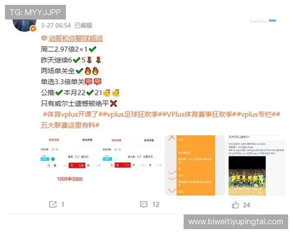 乐动体育娱乐提供最新体育资讯、赛事直播和互动社区让体育迷畅享精彩时刻