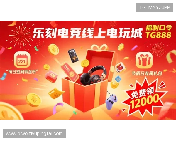 乐动体育官网游戏种类丰富多样满足不同玩家的多样化需求