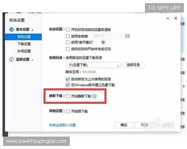 乐竞体育官方下载后遇到的问题解决方案，帮助用户顺利使用软件
