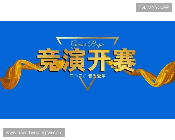 乐竞体育官方网站未来发展规划与创新技术应用展望
