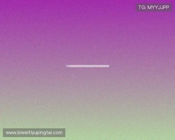 bb体育投注常见问题解答与客服支持服务详解帮助用户无忧体验