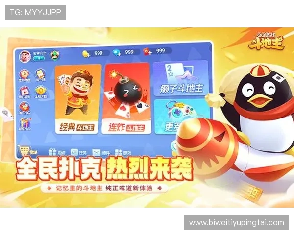 乐赢棋牌官网如何快速注册账号新手入门操作流程详解