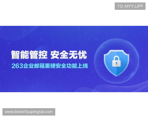 九博国际安全保障措施全面解析确保玩家资金与信息安全无忧