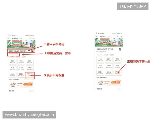 九州体育BET备用平台如何实现高效稳定的赛事直播与投注体验