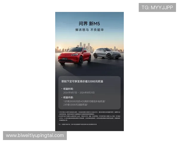betwey官网官方平台介绍及安全保障措施全面解析保障玩家权益