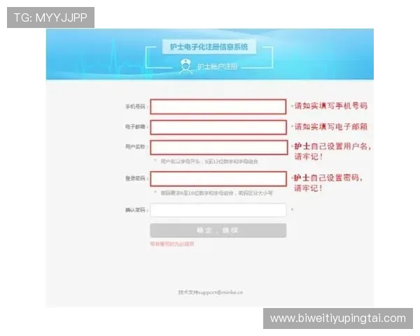 九鼎体育用户指南：注册流程、账户安全及常见问题详细解答