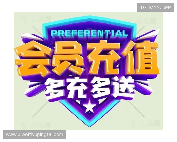 B体育游戏官网的优惠活动与会员福利详细介绍，助你轻松获取更多专属奖励