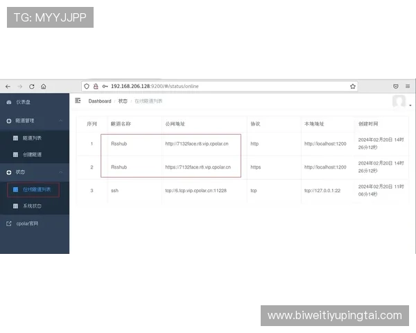 伟德国际网址客户端下载指南，详细介绍多设备登录方式与操作流程