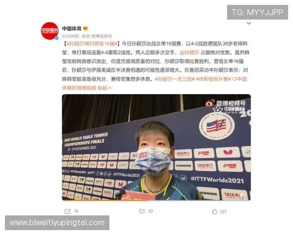 光速体育如何助力运动员提升速度与反应能力的实用技巧分享