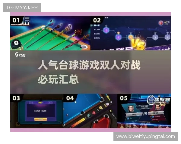 冠军真人游戏如何提升你的操作技巧与策略水平，成为真正的游戏冠军指南