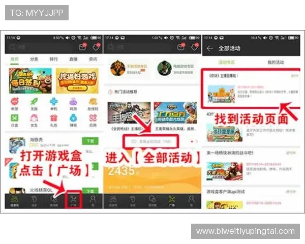 利来体育真人版最新优惠活动：丰富奖励助力玩家轻松赢取大奖