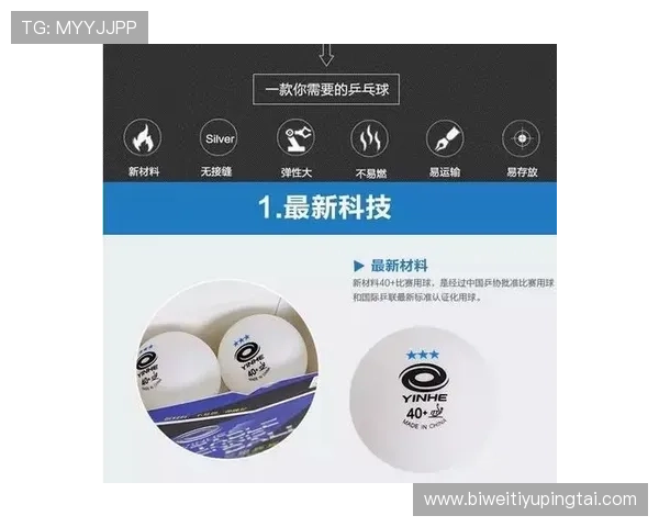 十搏体育手机客户端下载安装教程：多设备无缝体验体育娱乐新享受