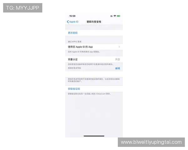 利记官网安全登录技巧保障账号信息安全的实用方法