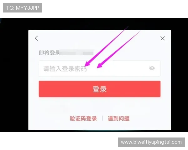 半岛体育在线登录账号注册流程及登录遇到问题的解决技巧详解