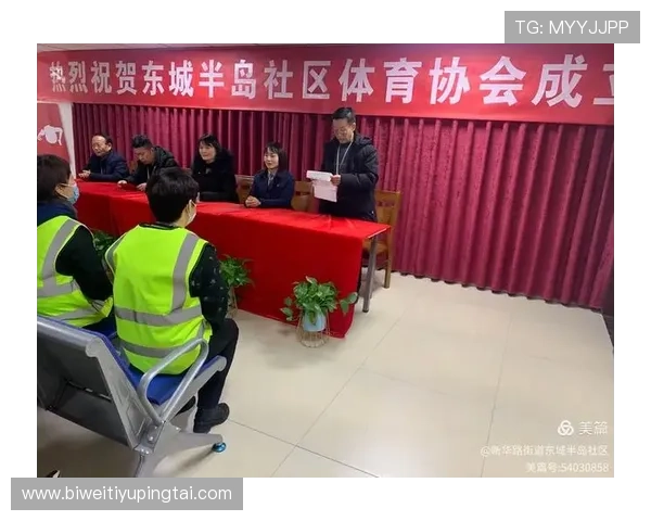 半岛体育全站结合社交功能促进用户之间的交流与互动增强社区氛围