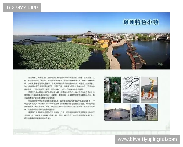 半岛体育官方入口全面解析体育赛事信息，满足用户多样化的体育娱乐需求