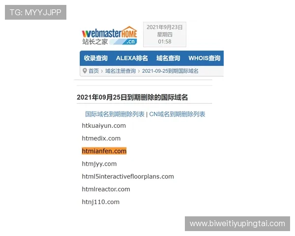 全面解析betway官网入口官网的最新版本更新内容及安全保障措施确保玩家账号安全