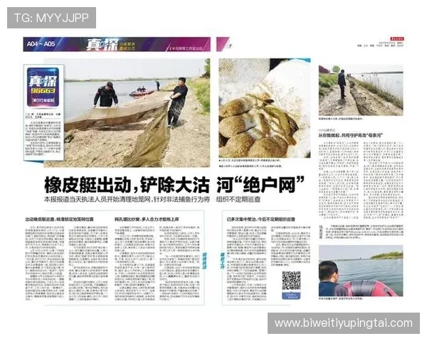 半岛网娱乐热点事件追踪报道让你第一时间了解娱乐圈重大新闻