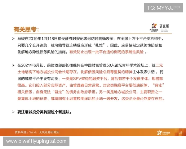 博亚体育官方平台的信誉背书与行业口碑分析 博亚体育官方平台的信誉背书与行业口碑分析