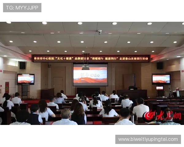 博奥体育品牌故事与企业文化：深入了解博奥体育的发展历程与核心价值观