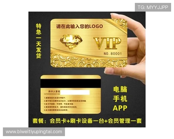 博鱼体育会员制度详解:积分奖励、专属优惠与VIP权益介绍