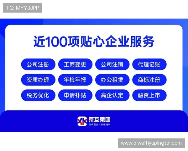 安博体育网页入口常见问题及解决方案全面解析让用户轻松应对登录难题 安博体育网页入口常见问题及解决方案全面解析让用户轻松应对登录难题