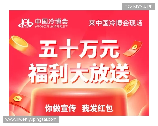 博鱼平台优惠活动与福利礼包全面解析助力玩家享受更多实惠