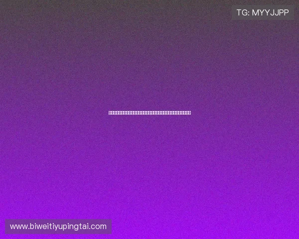 多米体育网页版支持多平台无缝切换让用户随时随地畅享精彩体育赛事体验 多米体育网页版支持多平台无缝切换让用户随时随地畅享精彩体育赛事体验
