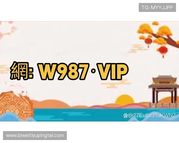 如何快速找到B体育登录入口确保账号安全与顺畅体验指南
