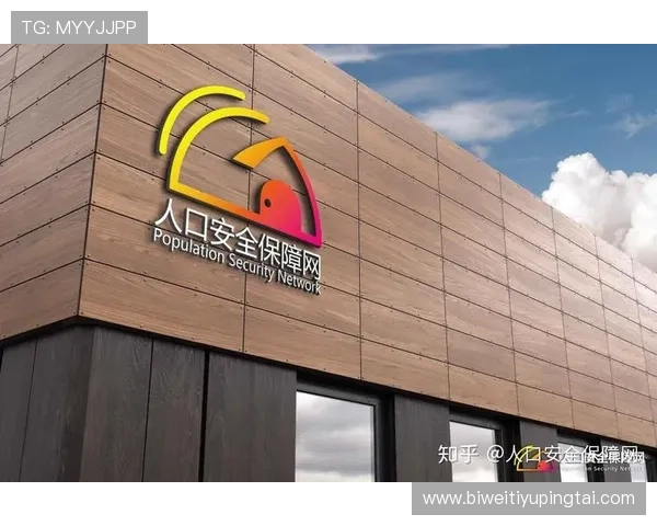 如何在v体育平台官网设置账户安全措施，保障个人账户信息安全