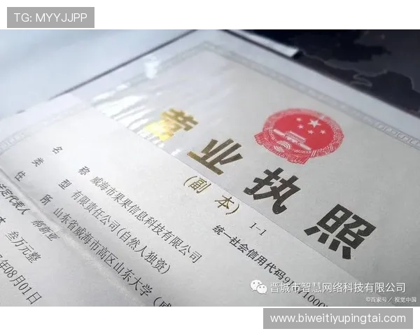 如何顺利完成球王会体育注册流程详细步骤及注意事项解析