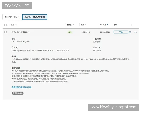 安博体育注册常见问题解答及解决方案全面覆盖用户注册中的疑问